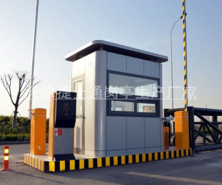 停車場(chǎng)收費(fèi)崗?fù)?，提醒您小心駕駛