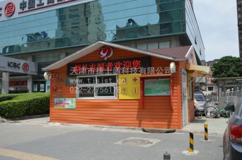 環(huán)衛(wèi)工人休息室，讓這個(gè)夏天給他們帶去一絲清涼