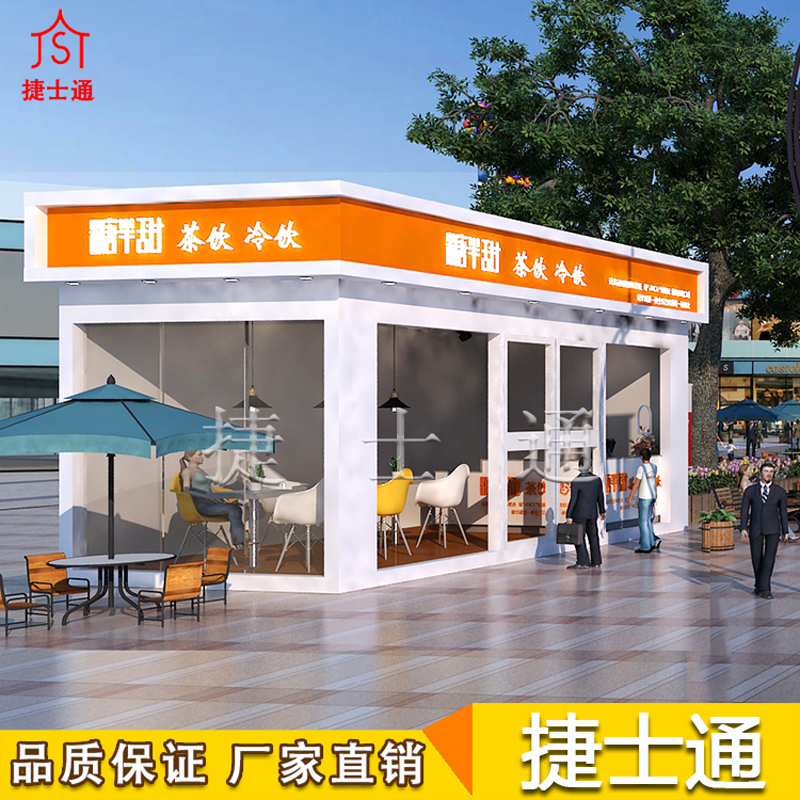 智能便利店可能會遇到的相關(guān)問題，捷士通為您講述