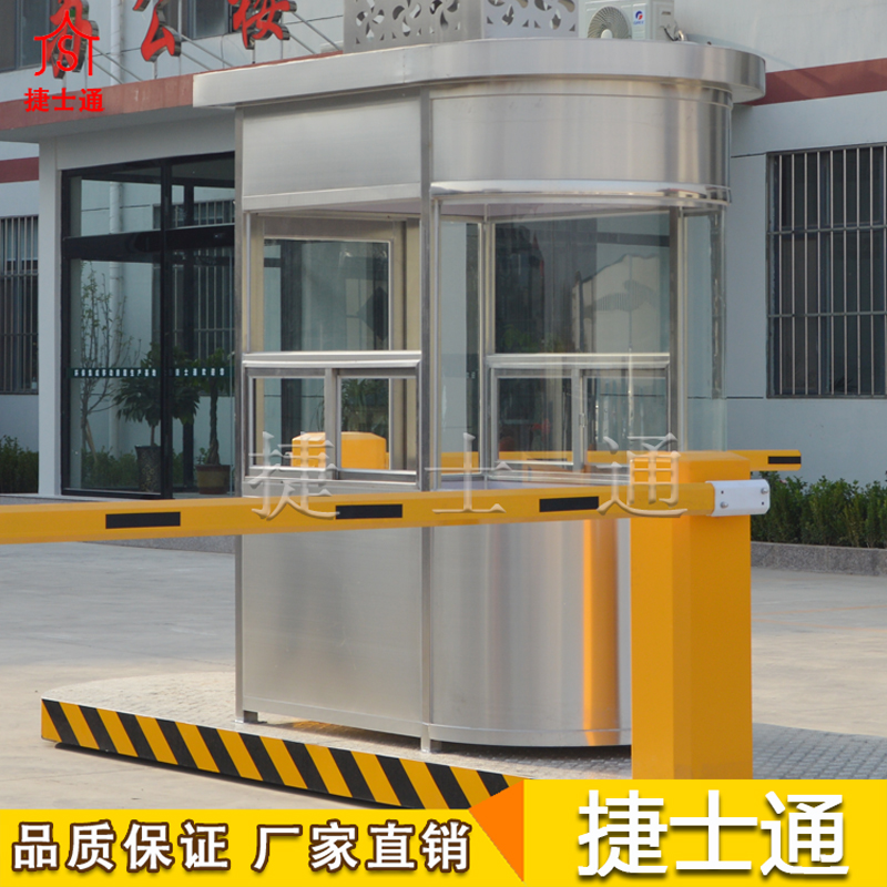 北京高速公路收費崗?fù)と绾芜x擇