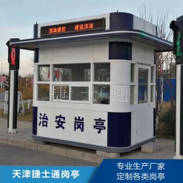 治安崗?fù)ざ加心切┎馁|(zhì)制作、各有什么優(yōu)點