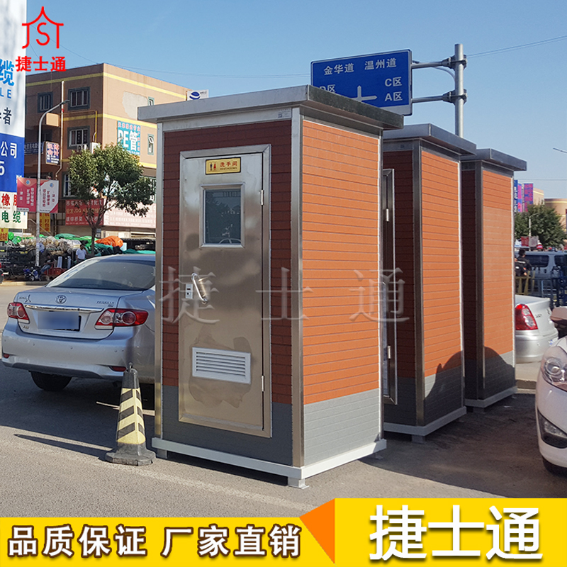 移動廁所后期該如何進行保養(yǎng)？