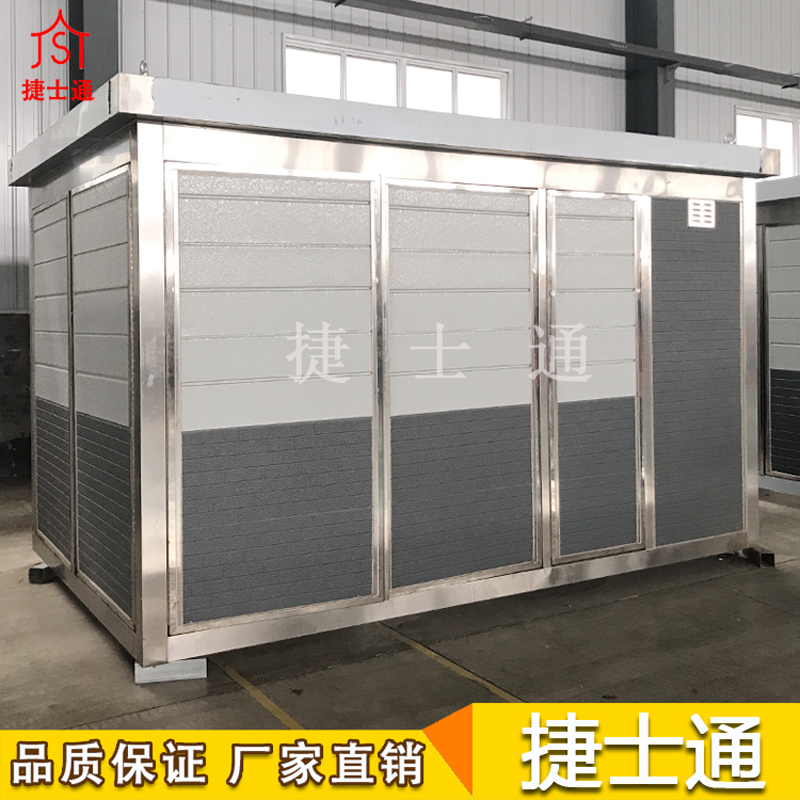 基站設(shè)備房-5G基站設(shè)備房-環(huán)保設(shè)備房-水處理、空氣、土壤檢測(cè)設(shè)備房-通訊基站