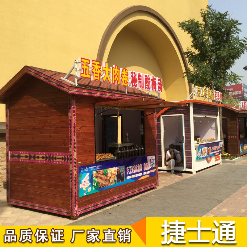 售貨亭僅僅是一個起到售賣功能的移動亭子嗎？
