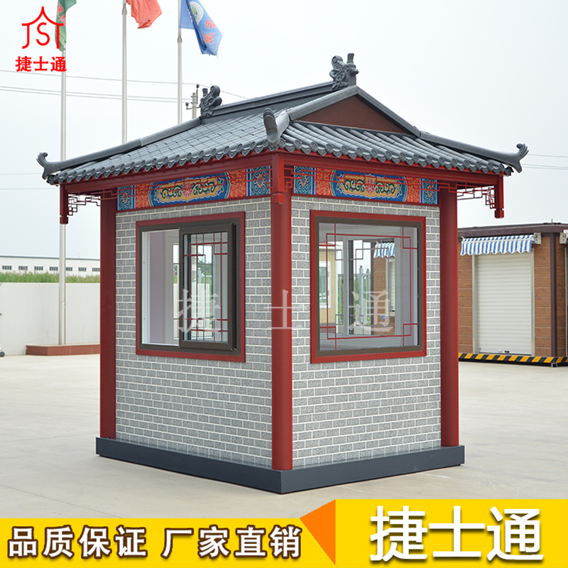 仿古高端崗亭