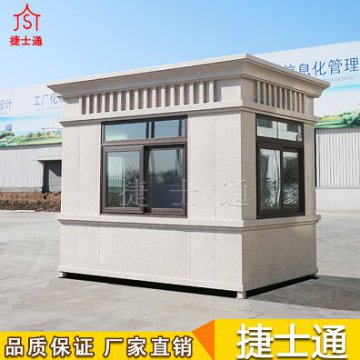 捷士通高端崗?fù)?全國(guó)批量發(fā)貨