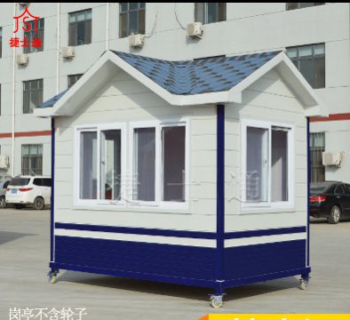 北京村口、社區(qū)、小區(qū)防疫執(zhí)勤檢查安檢保安崗?fù)?></div>

                                <p>北京村口、社區(qū)、小區(qū)防疫執(zhí)勤檢查安檢保安崗?fù)?/p>

                            </a>

                        </li><li>

                            <a target=
