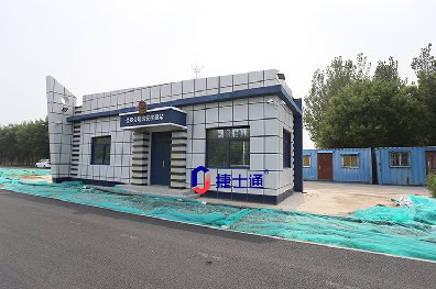 裝配式建筑和集成建筑有什么區(qū)別？