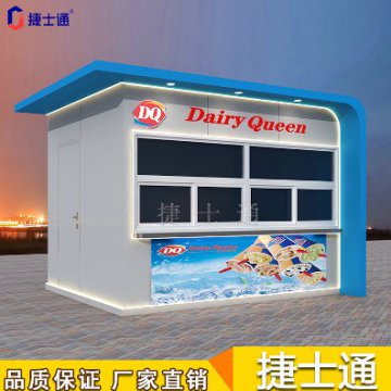 景區(qū)售貨亭的樣式有哪幾樣？