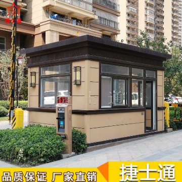 捷士通崗?fù)ず笃谌绾尉S護(hù)？