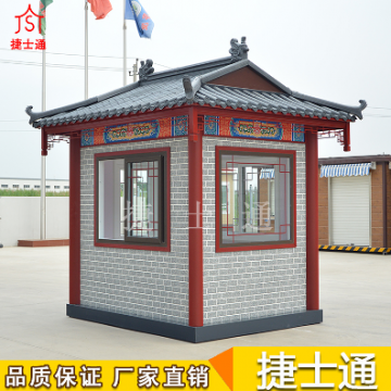 河南保安崗亭風格都選什么樣式呢？