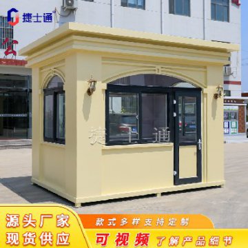 新款米黃色真石漆保安崗?fù)ぁ旖?、北京、河?></div>

                                <p>新款米黃色真石漆保安崗?fù)ぁ旖?、北京、河?/p>

                            </a>

                        </li>

						<div   id=