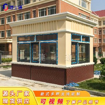 真石漆保安崗?fù)ぁ颖薄⑻旖?、北?></div>

                                <p>真石漆保安崗?fù)ぁ颖?、天津、北?/p>

                            </a>

                        </li><li>

                            <a target=