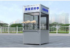 云南和廣東在6月15日左右大量咨詢疫情采樣亭，原因何在？