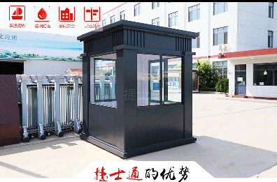 全國開始節(jié)能限電，你家的保安崗?fù)な‰妴幔?></a></div>

                        <div   id=