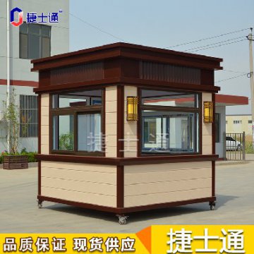 保安崗?fù)さ姆浪δ苋绾危咳绾螜z測(cè)？