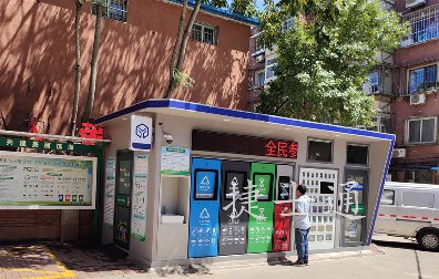 捷士通垃圾分類(lèi)房助力無(wú)廢城市建設(shè)已經(jīng)取得階段性勝利