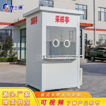 天津新增常態(tài)化核酸采樣點(diǎn)，就近便捷，隨做隨走！