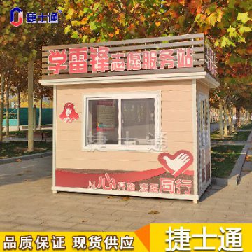 多地頻發(fā)高溫，戶外工作者如何避暑，崗?fù)S家為您解決