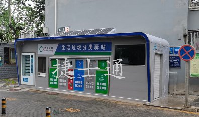 捷士通垃圾分類箱房內(nèi)部大揭秘，很多合作方擔(dān)心的問題，在哪買給大家做簡短