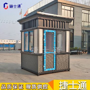 國(guó)慶小長(zhǎng)假結(jié)束，氣溫驟降，崗?fù)S家為您準(zhǔn)備這幾款保安崗?fù)?></a></div>

                        <div   id=