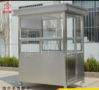天津、北京不銹鋼崗亭